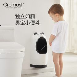 Gromast站立如厕小便池挂墙便斗高度可调男宝尿壶