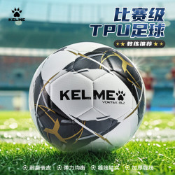 卡尔美 精选5号4号足球成人专业比赛机缝足球小学生足球