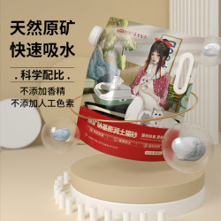魔卡尼 天然钠基矿石猫砂大包装低尘活性炭除臭结团吸水膨润土猫砂