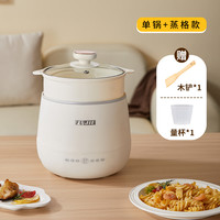1.8L小型电饭煲带蒸笼电饭锅陶瓷釉不粘内胆学生宿舍小功率煮面锅