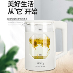 万利达 316不锈钢保温玻璃电热水壶加长线玻璃养生烧水壶智能保温
