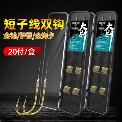 力丸 25cm短手工钓鱼鲫鱼钩耐用竞技成品手工金袖鱼钩精细有刺鱼钩