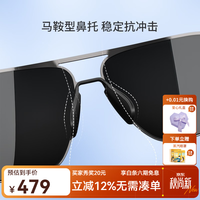 海伦凯勒 H2251 偏光太阳镜 H12