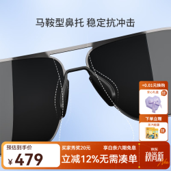 海伦凯勒 H2251 偏光太阳镜 H12