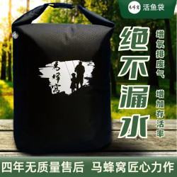 活鱼袋可以用充氧泵，氧气瓶更方便钓鱼
