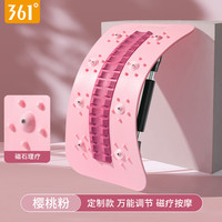 361° 升级加固腰椎舒缓器腰部拉伸按摩器开背神器瑜伽矫正驼背锻炼