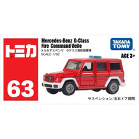 多美 卡TOMY合金小汽车模型儿童玩具63号奔驰大G消防指挥车944157