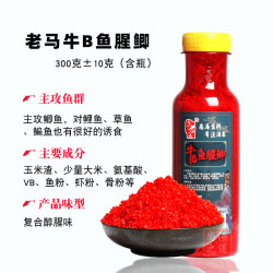 老马 窝料牛B鱼腥鲫鱼腥草灵香鲫鲫鱼鲤鱼发窝快留鱼久酒米瓶装