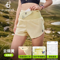Flipbelt飞比特 空气裤3.0 女士透气跑步运动短裤 云锦黄 M