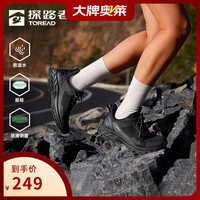 探路者 TFAAAN82270 透气防泼水 黑色灰色-女款 36码 徒步鞋