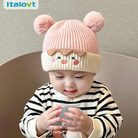italovt 婴幼儿秋冬毛线帽子可爱保暖毛球护耳帽男女宝宝新年大红秋冬加厚