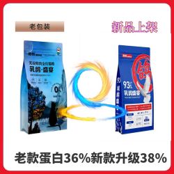 乳鸽冻干夹心粮高蛋白益生菌全价猫粮幼猫成猫专用鱼油