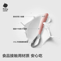 babycare 儿童喂养勺子316不锈钢家用吃饭喝汤轻巧元宝勺加深sc