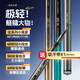 创威 凌天非凡大师鱼竿台钓鱼竿渔具综合竿钓竿超轻超硬手杆台钓竿
