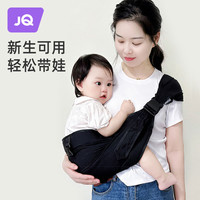 婧麒 抱娃神器解放双手背带新生婴儿前抱式外出轻便四季幼横抱腰凳