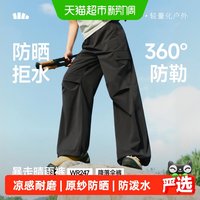 88VIP：蕉下 WR247 防泼水凉感瑜伽裤