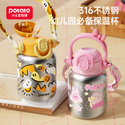 potato 儿童316保温杯便携手提幼儿园水壶可爱