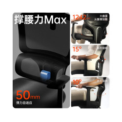 西昊 M56-101椅背升降+37cm大头枕 人体工学电脑椅 黑色 固定扶手款