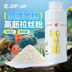 贾东普 高筋拉丝粉状态饵野钓纯小麦蛋白长丝短丝瓶装350g钓鱼用具