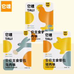 TALI/它哩宠物猫全价湿粮鱼油主食餐包鸡兔猪猫饭营养高蛋白补水