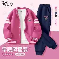 迪士尼 女童秋套装2026新款洋气衣服大童女孩童装外套儿童运动秋装