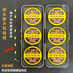 草根游钓纯手工铜钩七星漂线组灵敏拉力强性价比线组超好用