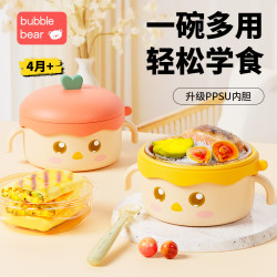 布比熊 ppsu辅食碗宝宝保温碗儿童自主学食专用餐具防摔恒温注水碗