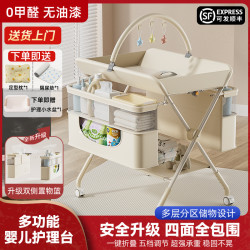 vricale 新款尿布台新生儿护理台多功能换尿布按摩可折叠移动