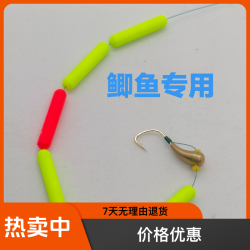 铅坠绿色朝天钩线组鱼钩钓鲫鱼专用钩尖锋利刺鱼快不脱钩不跑鱼
