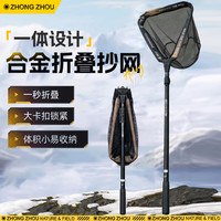 铝合金折叠抄网折伸缩杆大物便捷三角抄网超轻硬捞鱼网渔具用品