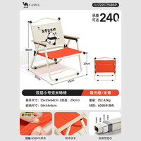骆驼 1J722C7586P 便携折叠椅
