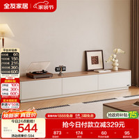 全友 现代简约落地电视柜 客厅家用收纳储物柜
