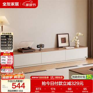 全友 现代简约落地电视柜 客厅家用收纳储物柜