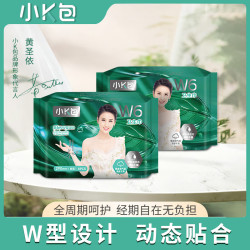 小K包 W型 纯棉超薄畅吸夜用卫生巾组合装
