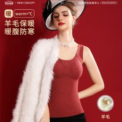 花初锦遇 滴胶热感美体保暖背心贴肤柔软暖肉热感背心Y86502