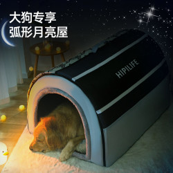 嬉皮狗 [达人]四季通用狗狗大型犬房子窝封闭式牛津布可拆洗宠物用品7656
