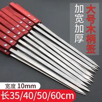油边大签子大串烧烤签子手工大号木柄厂家直销烤串扁签加厚商用