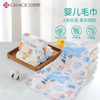 洁丽雅 婴儿毛巾纯棉纱布夏季儿童新生儿宝宝口水巾薄款洗脸小方巾