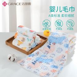 洁丽雅 婴儿毛巾纯棉纱布夏季儿童新生儿宝宝口水巾薄款洗脸小方巾