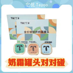 它优全价奶霜顿顿杯主食罐40克