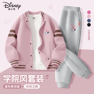 迪士尼 女童秋套装2026新款洋气好看学院风棒球服女孩运动儿童秋装