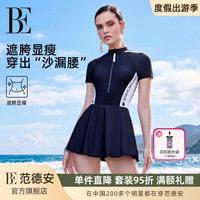 范德安 小红心系列裙式连体女士温泉泳衣