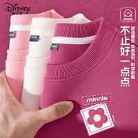 迪士尼 女童卫衣2026新款洋气女宝打底衫童装薄款内搭儿童秋装上衣