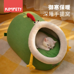 KimPets 猫窝冬季保暖半封闭式猫屋猫咪睡觉用猫房子四季通用狗窝宠物用品