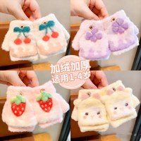 italovt 儿童可爱草莓翻盖写字冬季手套半指秋冬女童男童保暖宝宝翻盖手套