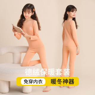 秋冬女童秋衣秋裤保暖套装中大女童打底内穿带胸垫套装