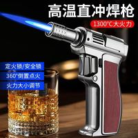 家用手持焊枪防风打火机户外点火枪喷枪烧烤金属喷火枪点火器猛火