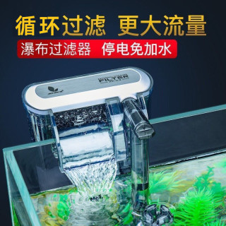 金利佳 鱼缸过滤器三合一净水外置瀑布泵小型水循环泵除油墨器
