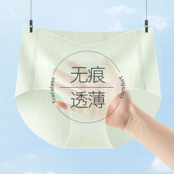 NUKAER/奴卡儿无痕桑蚕丝抑菌内裤8836