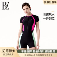 范德安 BE范德安2026新款连体竞速泳衣泳装平角遮肉显瘦保守温泉游泳
